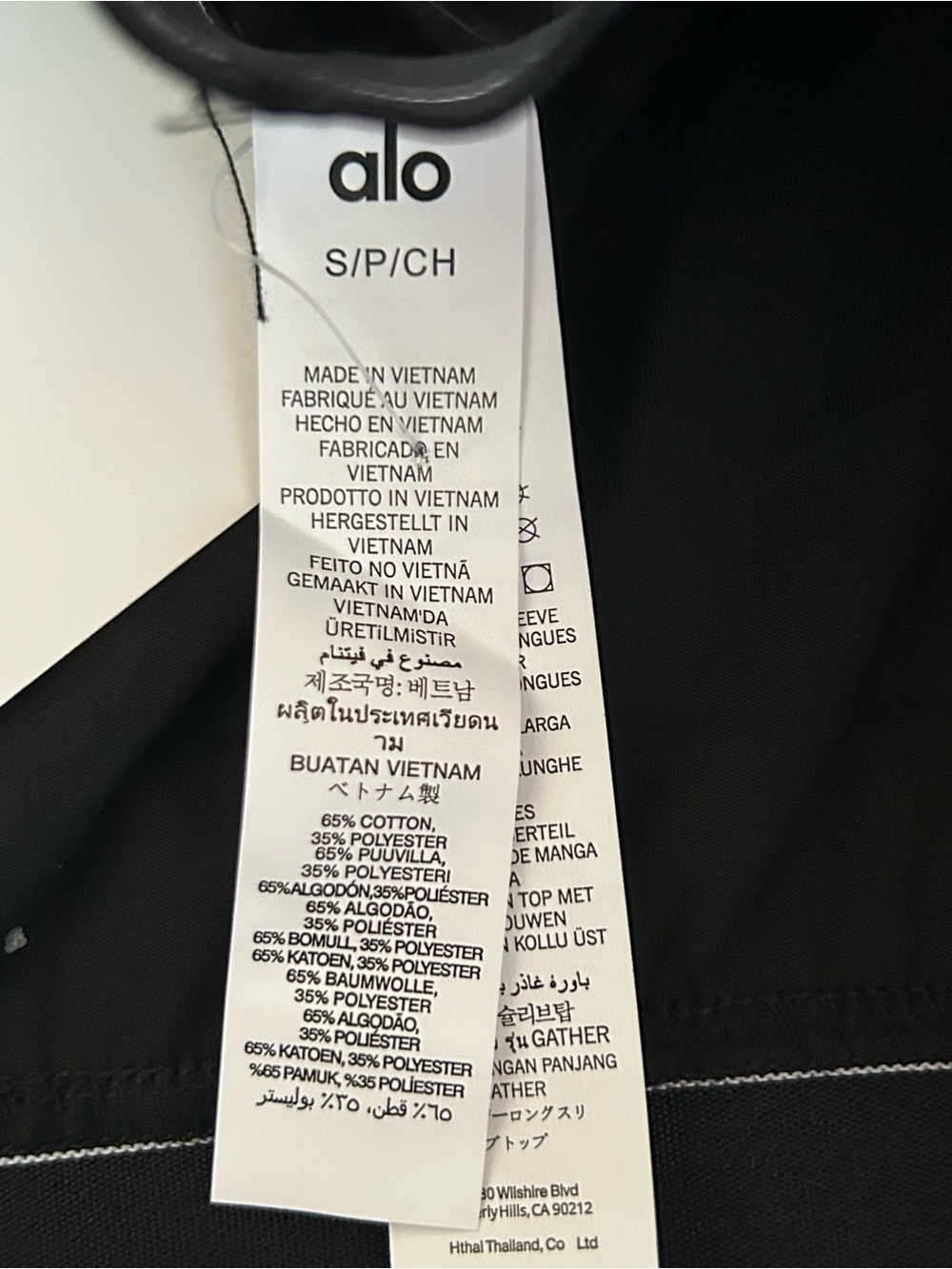 ALO Match Point Tennis Black Skirt Sizes XS,S - Picture 5 of 5